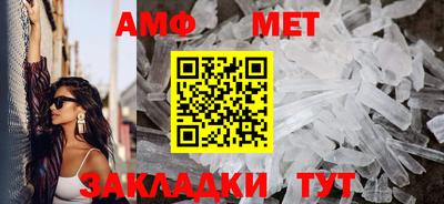 а пвп мука Новокубанск