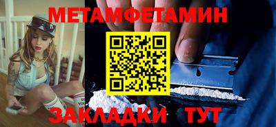 а пвп мука Новокубанск