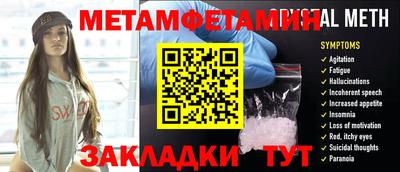 ECSTASY Новодвинск