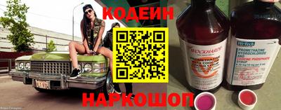 ECSTASY Новодвинск