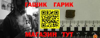 гидропоника Новозыбков