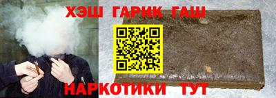 а пвп мука Новокубанск