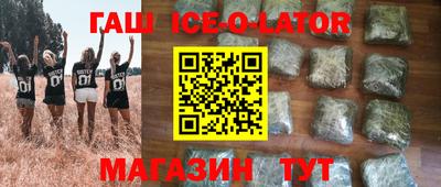 а пвп мука Новокубанск