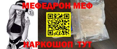 а пвп мука Новокубанск