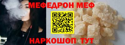 а пвп мука Новокубанск