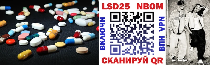 ЛСД экстази ecstasy  даркнет состав  Отрадный 