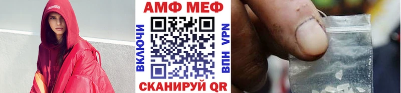 Метамфетамин мет  закладка  Отрадный 
