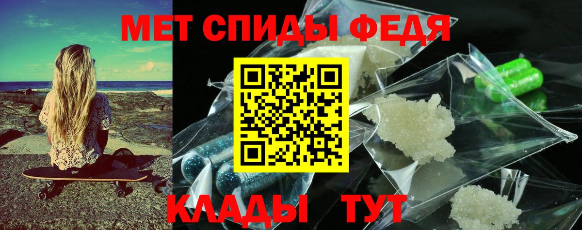 Отрадный  МЕТАМФЕТАМИН Methamphetamine  МЕТАМФЕТАМИН Methamphetamine  Вход с VPN 