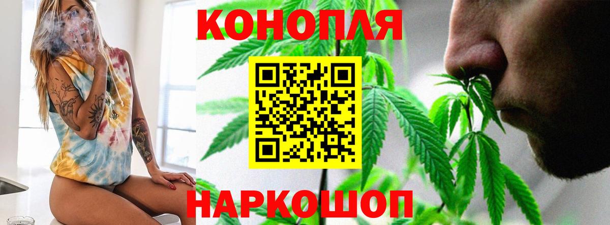 Каннабис марихуана Отрадный